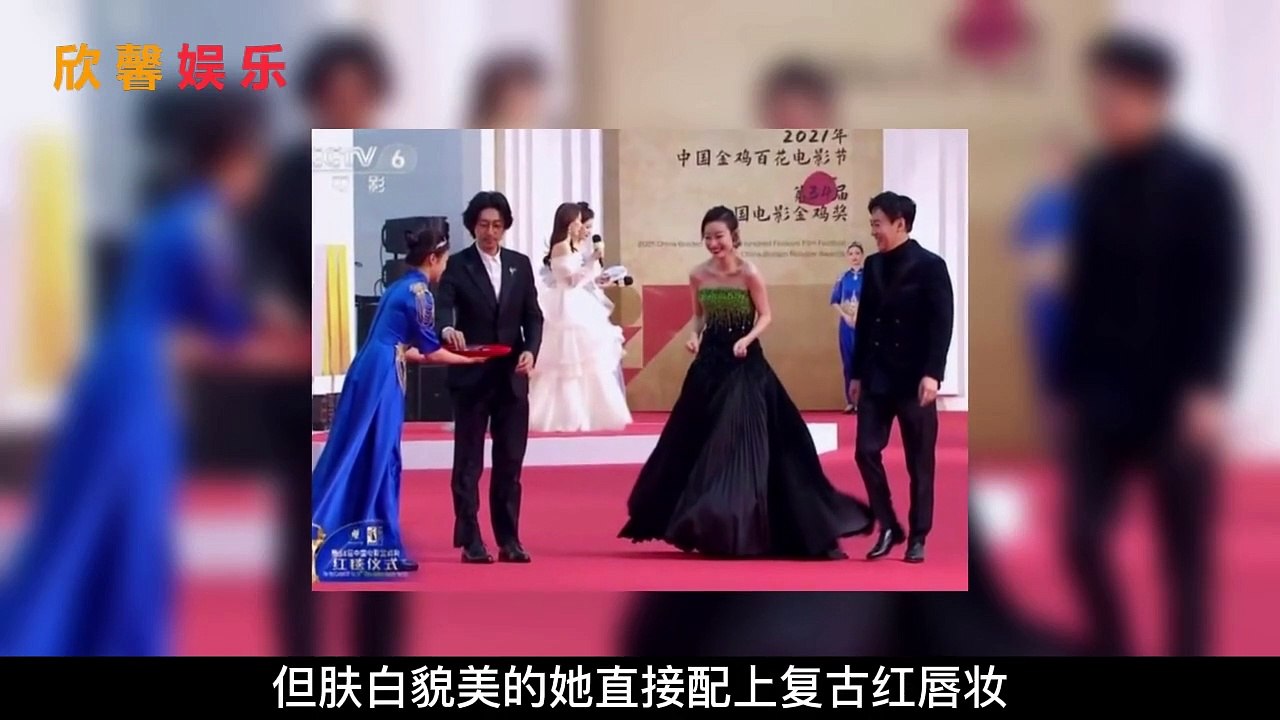 金鸡红毯冻坏女明星！有人穿抹胸裙打寒颤，有人冷到指尖通红
