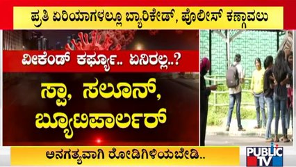 Countdown Begins For Weekend Lockdown In Karnataka