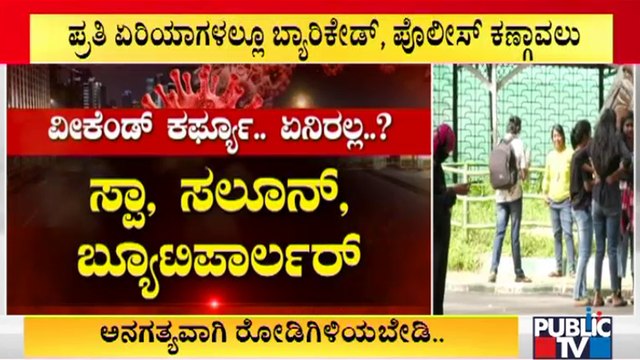 Countdown Begins For Weekend Lockdown In Karnataka