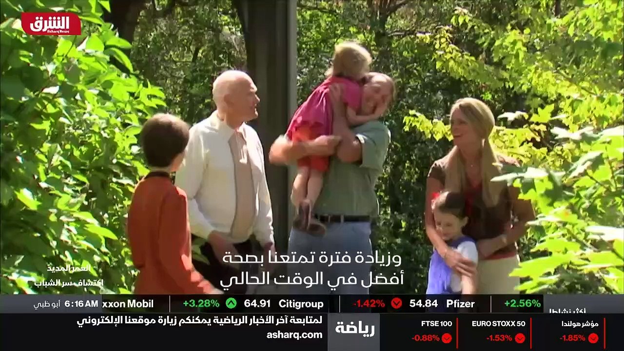 ...مركزية التي تستشعر بها الخلايا كمية الطع...