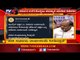 JDS Ministers are Likely to Resign Followed by Congress Ministers | CM HD Kumaraswamy | TV5 Kannada