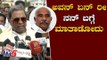 ಅವನ್ ಏನ್ ರೀ ನನ್ ಬಗ್ಗೆ ಮಾತಾಡೋದು | Siddaramaiah on H Vishwanath | TV5 Kannada