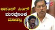 ಆನಂದ್ ಸಿಂಗ್ ಮನಹೊಲಿಕೆ ಮಾಡಲ್ಲ | G parameshwar about Anand Singh Resignation | TV5 Kannada