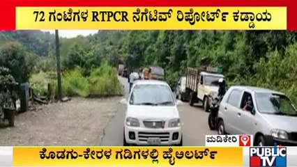 Covid-19 Surge: High Alert In Kodagu-Kerala Border