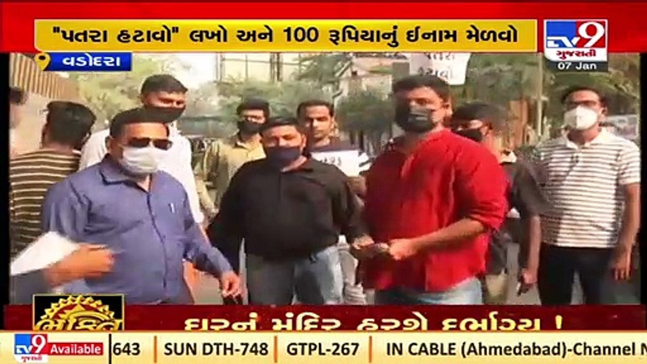 Barodians hold unique protest against slow working of bridge in Old Padra, Vadodara_ TV9News