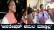 ನಾವು ಯಾವುದೇ ಆಪರೇಷನ್ ಕಮಲ ಮಾಡ್ತಿಲ್ಲ | Aravind Limbavali | TV5 Kannada