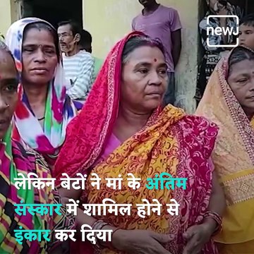 Daughters Shoulder Mother's Body, Perform Last Rites After Sons Skip The Funeral