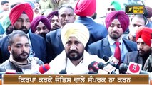 ਪੰਜਾਬੀ ਖ਼ਬਰਾਂ | Punjabi News | Punjabi Prime Time | Farmers | Channi | Judge Singh Chahal | 6 Jan