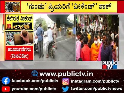 No Complete Lockdown Again In Karnataka, Says Health Minister K Sudhakar