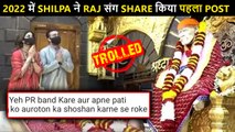 Shilpa's FIRST Post With Raj Kundra In 2022, Visits Shirdi To Seek Blessings, Gets Brutally Trolled