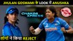 TROLLED | Anushka Sharma INSULTED For Her Look As Jhulan Goswami In Chakda Express