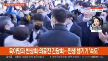 이재명, 지하철 타고 민심 청취…윤석열, 수도권 교통망 공약