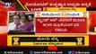 ಮಹಿಳೆಯರಿಗೆ ಬಂಪರ್ ಗಿಫ್ಟ್ | SC/STಯವರಿಗೆ ಸ್ಟ್ಯಾಂಡ್ ಆಪ್ ಮೂಲಕ ಸಹಾಯಧನ | Modi Budget | TV5 Kannada