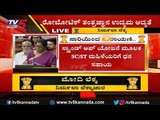 ಮಹಿಳೆಯರಿಗೆ ಬಂಪರ್ ಗಿಫ್ಟ್ | SC/STಯವರಿಗೆ ಸ್ಟ್ಯಾಂಡ್ ಆಪ್ ಮೂಲಕ ಸಹಾಯಧನ | Modi Budget | TV5 Kannada