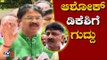ಆರ್. ಅಶೋಕ್ ಡಿಕೆಶಿಗೆ ಗುದ್ದು | BJP Leader R Ashok About Rebel MLAs Resignation | TV5 Kannada