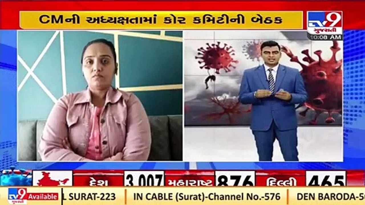 Gujarat Govt may bring new SOPs for shops, restaurants amid Covid surge_ TV9News