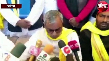 सुभासपा अध्यक्ष ओमप्रकाश राजभर ने भाजपा को लेकर कह दी यह बड़ी बात