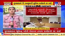 Gujarat CM cancels all public events till Jan 15_ TV9News