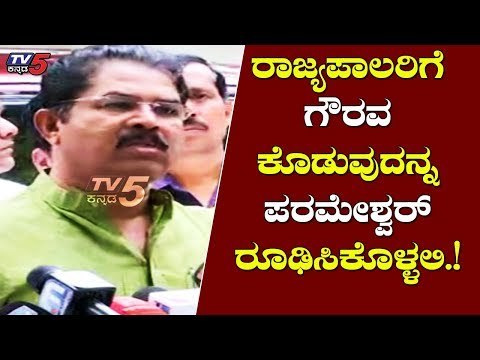DCM Parameshwar Should've Some Respect towards Governor - R Ashok | Karnataka Politics | TV5 Kannada