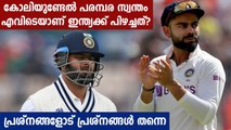 Reasons Behind India's Defeat At Johannesburg | Oneindia Malayalam