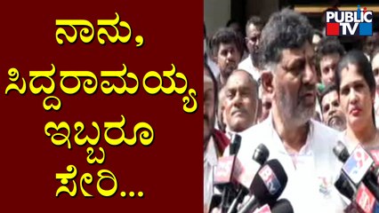 ಬಿಜೆಪಿಯವರಿಗೆ ನಮ್ಮನ್ನು ಜೈಲಿಗೆ ಕಳಿಸ್ಬೇಕು ಅಂತ ಆಸೆ ಇದ್ರೆ ಏನ್ ಮಾಡೋಕಾಗುತ್ತೆ: DK Shivakumar