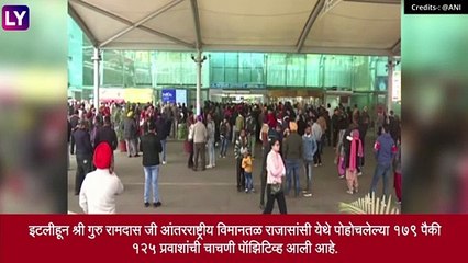 Covid-19: इटलीहून अमृतसर येथे पोहोचलेल्या 179 पैकी 125 प्रवाशांची चाचणी पॉझिटिव्ह