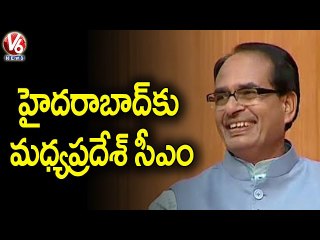 Madhya Pradesh CM Shivraj Singh Chouhan To Visit Hyderabad Today _ V6 News
