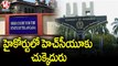 Telangana High Court Dismisses Plea Against HCU Lands _ V6 News