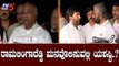 ರಾಮಲಿಂಗಾರೆಡ್ಡಿ ಮನವೊಲಿಸುವಲ್ಲಿ ದೋಸ್ತಿ ಯಶಸ್ವಿ..?| Coalition Government | Ramalinga Reddy | TV5 Kannada
