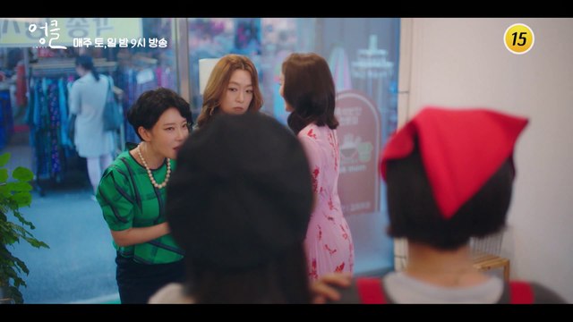 드라마 엉클 10회 예고 TV CHOSUN 220109 방송