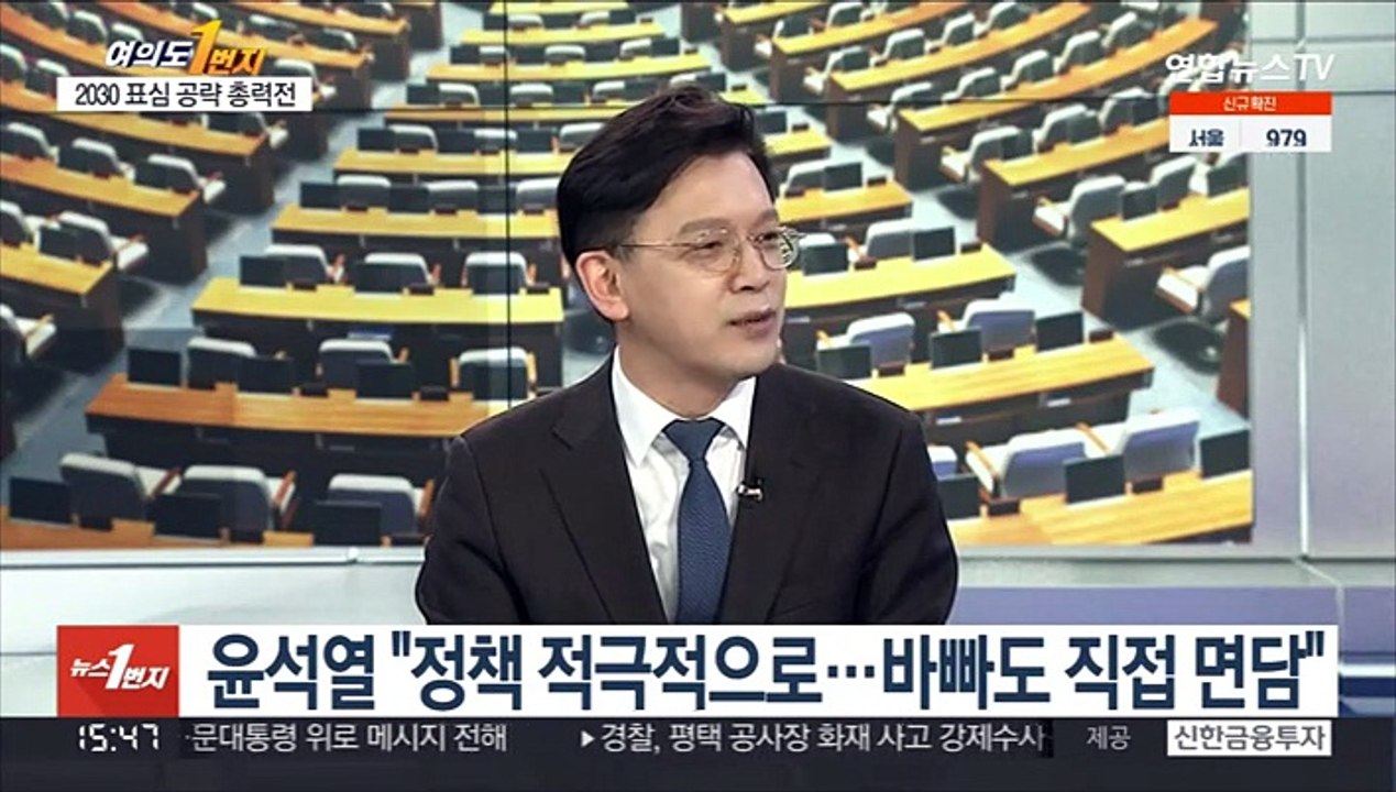 [여의도1번지] 이재명 '매타버스 시즌2' 시작…윤석열·이준석 갈등 봉합