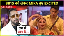 Mika Singh Shocking Reaction On Bigg Boss 15, Talks About His New Song Majnu | Exclusive