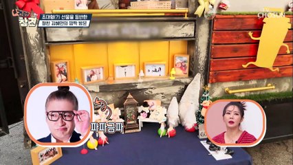 드라마 촬영하는 은숙을 위한 절친의 깜짝 선물☺ TV CHOSUN 20220107 방송