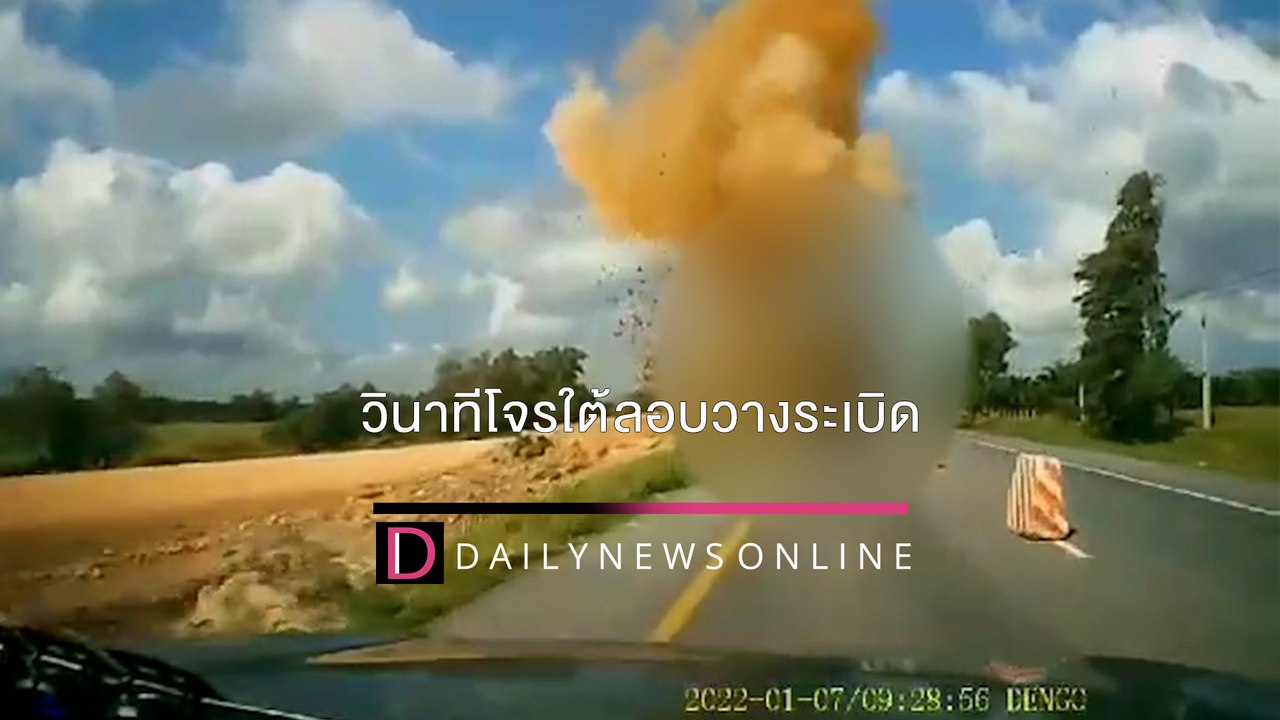 วินาทีโจรใต้ลอบวางระเบิดหนัก 15 กก. บึ้มใส่รถทหารพังยับ-เจ็บ 4 นาย | HOTSHOT เดลินิวส์