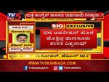 ಜೆಡಿಎಸ್ ಅಧ್ಯಕ್ಷರಾಗಿದ್ದವರಿಂದಲೇ ಆಪರೇಷನ್ ಉಸ್ತುವಾರಿ | Operation Kamala | H Vishwanath | TV5 Kannada