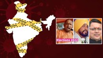COVID 19 Third Wave : Lockdown పెట్టినా Election Rallies ఆగుతాయా ? | Oneindia Telugu