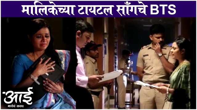 आई कुठे काय करते 6th January Episode Update | Aai Kuthe Kay Karte | Star Pravah