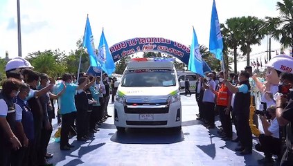 “นิพนธ์-อบจ.สงขลา”มอบอุปกรณ์การแพทย์-รถพยาบาล