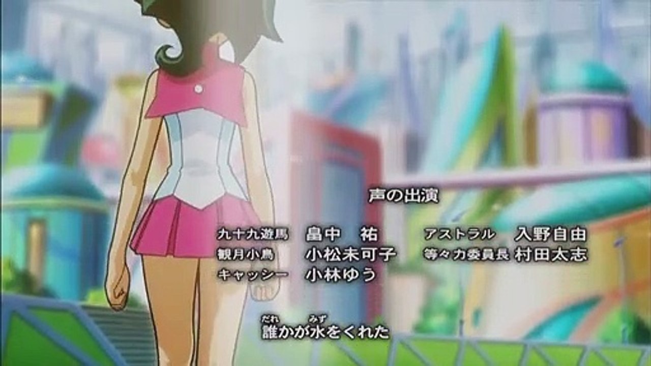 Yu-Gi-Oh! Zexal Saison 2 - Ending 2 (EN)