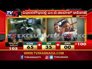 'ನಾವ್ಯಾರು ಹಲ್ಲೆ ಮಾಡಿಲ್ಲ. ಸುಧಾಕರ್ ಆರಾಮಾಗಿ ಒಳಗೆ ಕೂತಿದ್ದಾರೆ' | MB Patil | TV5 Kannada