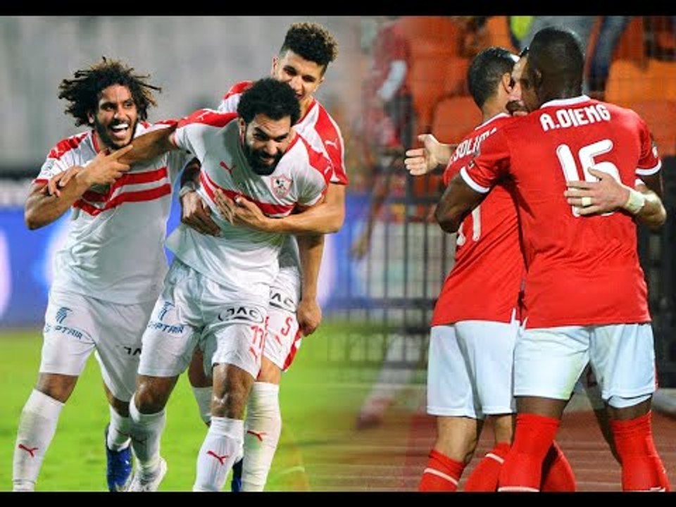 نجوم الكرة يشرحون فرص الزمالك والأهلي للفوز بمباراة القرن