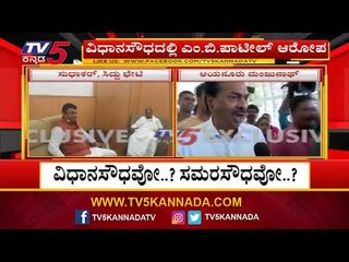 EXCLUSIVE : ಆಯನೂರು ಮಂಜುನಾಥ್ ಮಾತಿನ ಡಿಚ್ಚಿ "ಕಾಂಗ್ರೆಸ್ ಗೂಂಡಾಗಿರಿ" | Ayanur Manjunath | TV5 Kannada
