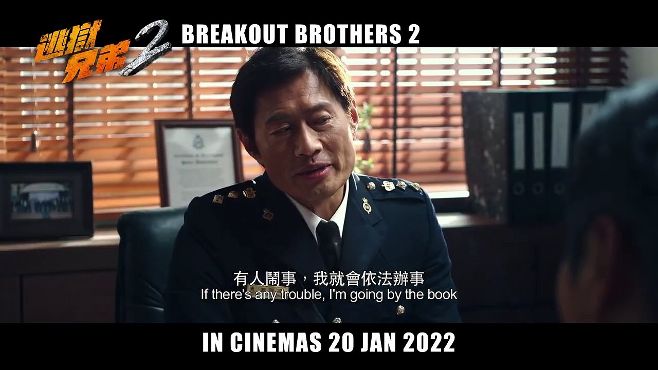 Breakout Brothers 2 |  Trailer 1
