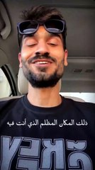 حملات واسعة لدعم محارب السرطان "محسن"