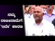 Coalition Government Failed to Perform Well - H Vishwanath | Karnataka Political Unrest |TV5 Kannada