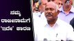 Coalition Government Failed to Perform Well - H Vishwanath | Karnataka Political Unrest |TV5 Kannada