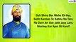 Guru Gobind Singh Jayanti 2022: Send Greetings, Quotes, Wishes & Images on Prakash Parv