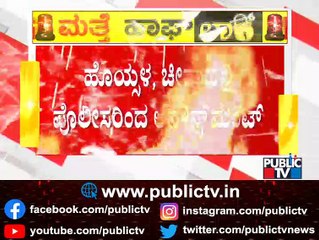 DCP Sanjeev Patil Briefs About The Security Arrangements For Weekend Curfew