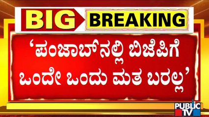 Ex-Minister Basavaraj Rayareddy Says There Was No Security Breach In PM Modi's Convoy