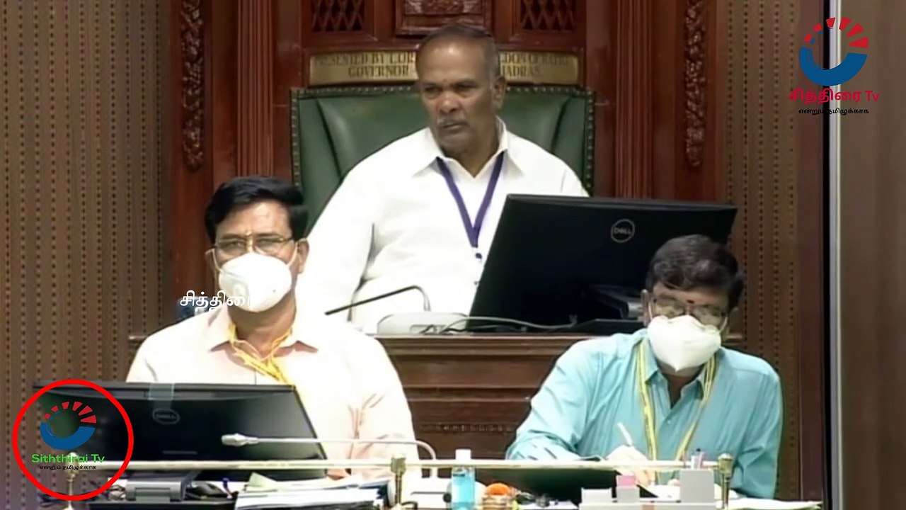 #cithiraitv #ஆளுநர் பேருரை நன்றி தெரிவிக்கும் தீர்மானம்  மீது நடைபெற்ற விவாதத்திற்கு முதல்வர் பதில்